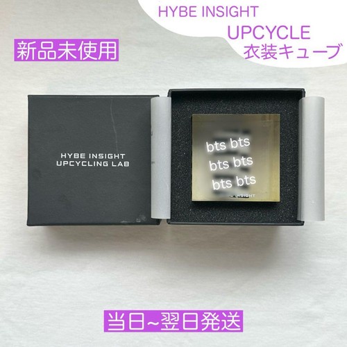 Cubo costume hybe - hybe, insight