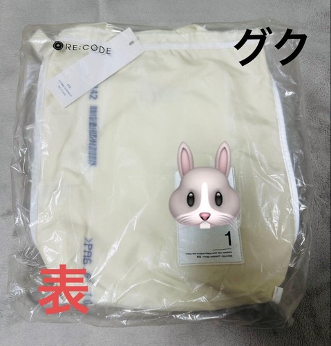 Costume bts jungkook - jungkook, hybe