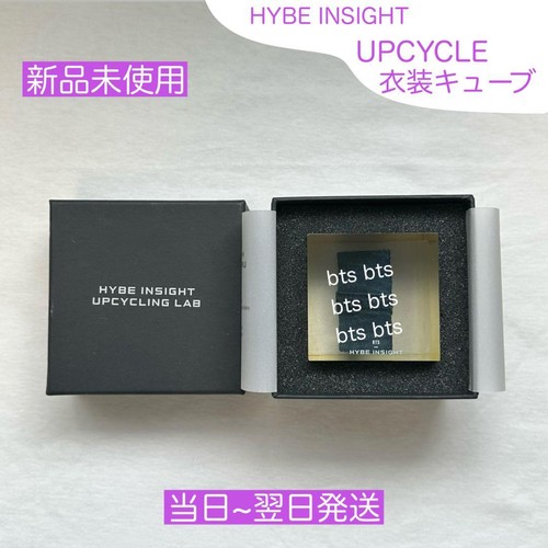 Hybe insight costume cubo bts - costume,