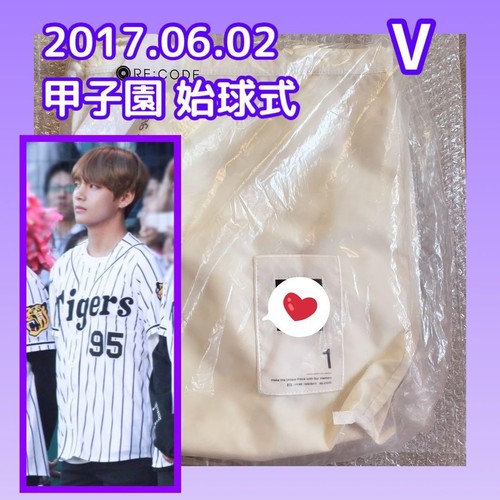 Costume palco bts - bts, v