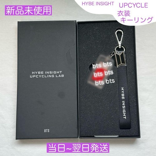 Titolobts hybe insight upcycle - titolobts,