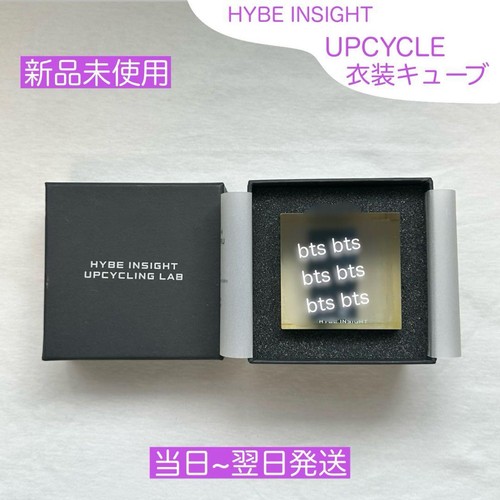 Hybe insight costume - hybe,